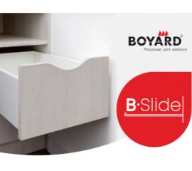 Направляющие скрытого монтажа B-Slide BOYARD