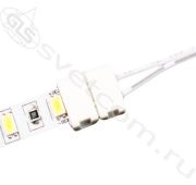 Провод питания для LED лент 8мм, 20см 15.005.03.011