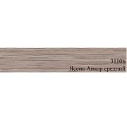 Кромка 2х19 Ясень Анкор светлый (100), Kromoll, С 31106, PVH