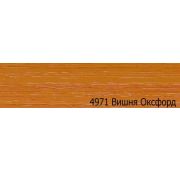 Кромка 2х19 Вишня оксфорд (100), Kromoll, A 4971, PVH